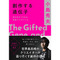 小島秀夫監督のエッセイ集「創作する遺伝子 僕の体の70％は映画でできている」11月28日発売！「僕の体の70％は映画でできている」の増補決定版