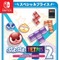 年末年始のパーティでとりあえず『ぷよテト2』を。今ならアンダー3,000円です