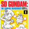 1987年連載の「爆笑戦士！SDガンダム」が復刊！描き下ろしの新装丁に加え、未収録エピソードや30余年越しの新作も