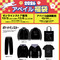 「ポケモン」アベイル福袋が12月2日12時よりオンラインで予約販売開始！ブラッキーやコダックなどをデザインしたアパレル5点セット全6商品