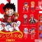 「ワンピース」ガシャポンデフォルメフィギュア6商品が再販！ルフィはじめ、ナミやハンコックなど計33種を“悪魔の実”カプセルに封入