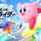 『カービィのエアライダー』近いうちに制作チーム解散ー桜井政博氏「あと1回ぐらいは調整できるかも」