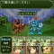 オープンドア、iモード向けRPG『ウェザー・ヒーラー』＆Yahoo!ケータイ向けRPG『蒼海の覇者』をリリース