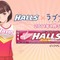 ネネさんがCMデビュー決定、アーケード版の新情報なども公開・・・「メリープラスマス2010」レポート(2)