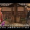 『侍道4』では「生きた証システム」を搭載、最新PVも公開