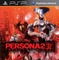 PSP版『ペルソナ2 罪』パッケージデザインが公開