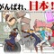 【東日本大地震】ベガもサイコパワーで頑張る『スーパーストリートファイターIV』応援サイトで壁紙配信