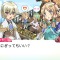 『ルーンファクトリー4』お嫁さん＆お婿さん候補キャラクターが公開