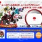 クラブニンテンドー、新作Wiiソフト『エキサイト猛マシン』を景品に追加