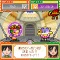 オンライン対戦ができる携帯ゲーム『ぐーちょきバッツ』の配信がスタート