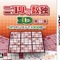 3DS新作『ニコリの数独3D 第二集』4月12日発売、新問題と新パズルで1000問収録