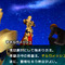 『Fate/EXTRA CCC』に「ギルガメッシュ」参戦 ― 発売延期に関して奈須きのこ氏からメッセージも