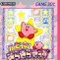 GB版『カービィのきらきらきっず』バーチャルコンソールに ― カービィ初のパズルゲーム