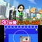 『逃走中 史上最強のハンターたちからにげきれ！』ゲームシステムの詳細が公開