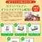 対象のセブンイレブンは全国1万店舗以上！『とびだせ どうぶつの森』限定アイテム配信情報が更新