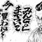 猪木・橋本の伝説の名シーンCMを人気漫画家・板垣恵介がコミカライズ ― 年の瀬PlayStation祭り
