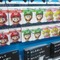 【Wii U発売】マリオ、ルイージ、ピーチ、クッパ！新デザインのニンテンドープリペイドカード