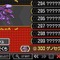 『ポケットモンスター ブラック2・ホワイト2』ポケモンセンターで幻のポケモン「ゲノセクト」再配布