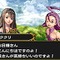 『スティールプリンセス -盗賊皇女-』いよいよ公式サイトがオープン！7月31日発売決定