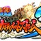 『NARUTO－ナルト－ 疾風伝　ナルティメットストーム3』の体験版が配信決定