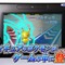 『ポケモンスクランブルU』配信日決定、Wii U初！NFCフィギュアを使った新たな遊びを提案