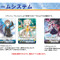 メディアミックスTCG「アンジュ・ヴィエルジュ」発表 ― カントク氏、狗神煌氏、深崎暮人氏、abec氏を起用、セガがゲーム化