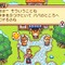 タッチペンで世界を描け！DS『ドローン トゥ ライフ 〜神様のマリオネット〜』をPVでチェック！