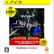 PS3の王道RPG『白騎士物語 -光と闇の覚醒-』のオンラインサービスが、2013年12月19日に終了