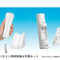 三洋電機、eneloopをWii用にカスタマイズした「Wiiリモコン専用無接点充電セット」を発売