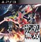 1都2府2県で『真・ガンダム無双』の店頭体験会を実施！ ─ 12月14日の池袋体験会にはプロデューサーも登壇