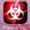 【あぴゅレビュ！】第46回 不謹慎ながらハマる人続出！シミュレーションゲーム『Plague Inc. -伝染病株式会社-』攻略のコツ