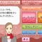 セガと資生堂が初の共同開発、DS用ソフト『プロジェクトビューティー』〜顔認識カートリッジを活用
