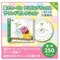 明日発売の『星のカービィ トリプルデラックス』を購入すれば、クラブニンテンドーで「サウンドセレクションCD」が250ポイントで交換可能