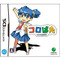 定価10倍のプレミアソフト、DS『コロぱた』がDSiウェアで復刻か ― ラックプラス社長がTwitterで「デバッグ作業」を報告