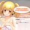 ぽちゃりなアイドル「すーぱーぽちゃ子」をプロデュースする『ポチャコミ』、2106年発売予定!?