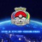 「ポケモンワールドチャンピオンシップス2014」ゲーム大会の日本予選結果が発表！新たなネット大会も