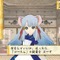 【『俺屍２』プレイレポート第二回目】 迷ったらコーちんにおまかせ！迷宮探索＆街＆一族史を一挙公開