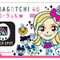 アイルーとのコラボも！たまごっち新製品「TAMAGOTCHI 4U」発表会レポート ― ローラさんも登壇