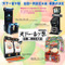 コナミ、セガ、タイトー、バンナムによる「天下一音ゲ祭 全国一斉認定大会」開催決定 ― 楽曲相互移植も実現