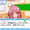 DS『なかよしオールスターズ めざせ学園アイドル』発売決定〜恋とおしゃれの学園シミュレーション！