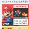 『スマブラ for 3DS』ワザ表がWebでも公開、体験版とあわせて操作を確認しよう