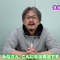 『ムジュラの仮面 3D』のミニゲームを、自称「へたくそ」な青沼氏がプレイ＆解説！ 驚きの結末もご覧あれ