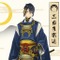 「刀剣乱舞 和紙ファイル」第1弾が6月下旬に発売…和なテイストが刀剣男士にぴったり