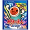 PS Vita『太鼓の達人 Vバージョン』7月9日発売決定、アドホック通信で最大4人プレイも可能