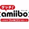 Wii U『タッチ!amiibo いきなりファミコン名シーン』配信開始…詳細は動画で
