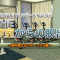 3DS『THE 密室からの脱出～脳を鍛えるスポーツジム編～』配信開始！謎解きが味わえる体験版も