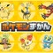 スマホアプリ『ポケモン図鑑 for iOS』サービス終了決定、終了後は動作保証なし