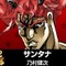 『ジョジョEoH』さらなる登場サブキャラ＆声優陣が明らかに…サンタナやJ・ガイル、サンドマンなど