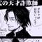 スマホゲームの裏側を描く漫画プロジェクト始動…「ガチャが出ない？ 出ないよーに作ってんだモン。」