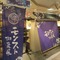 【レポート】渋谷マルイが『モンスト』に染まる、100万円の純金オラゴンもある「モンスト物産展」に行ってきた